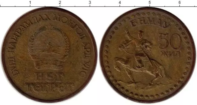 Монеты Клуб Нумизмат