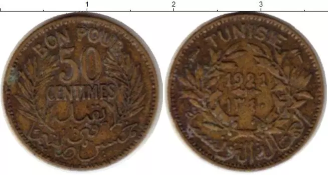 Монета 50 сантим Туниса 1921 года Латунь