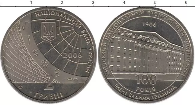 Монеты Клуб Нумизмат