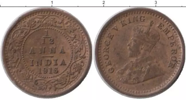 Монета 1/12 анны Индии 1916 года Бронза Георг V