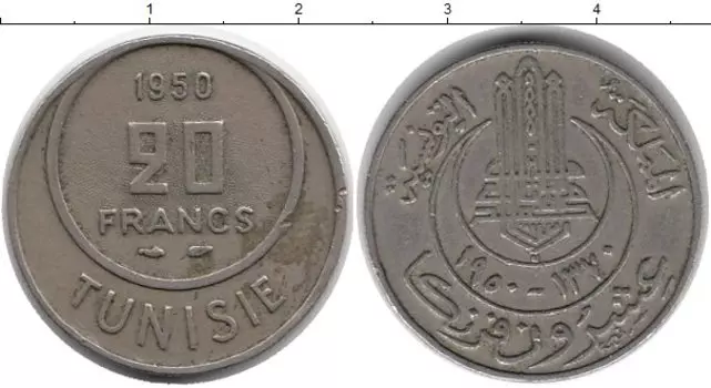 Монета 20 франков Туниса 1950 года Медно-никель