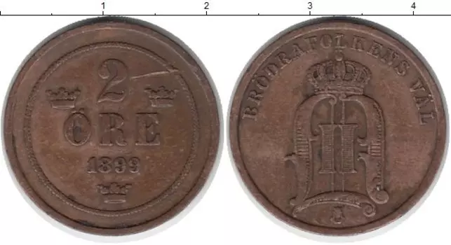 Монета 2 эре Швеции 1899 года Бронза Оскар II