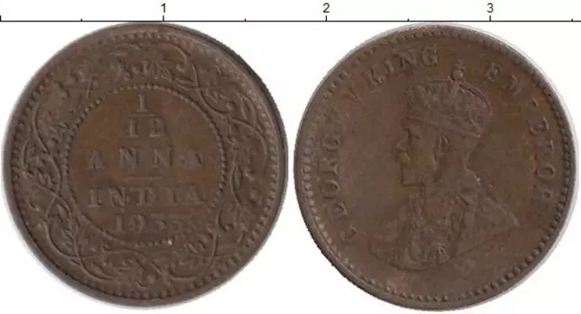 Монета 1/12 анны Индии 1933 года Бронза Георг V