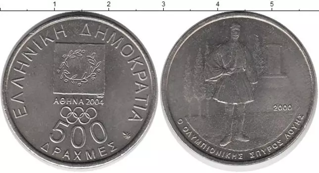 Монета 500 драхм Греции 2004 года Медно-никель Олимпийские игры,юноша