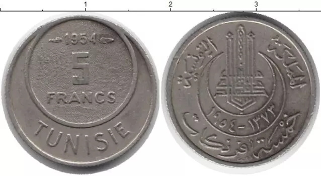 Монета 5 франков Туниса 1954 года Медно-никель