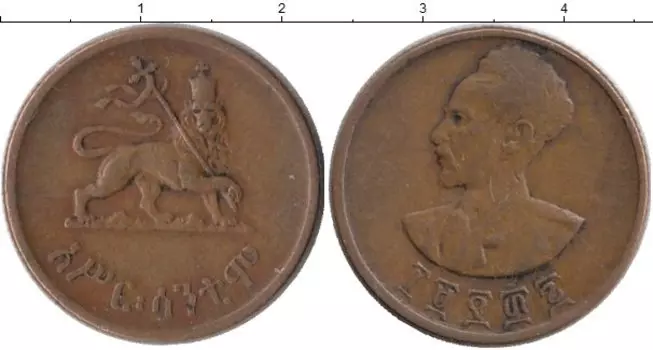 Монета 10 центов Эфиопии 1944 года Бронза