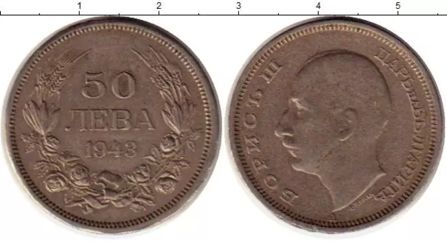 Монеты Клуб Нумизмат