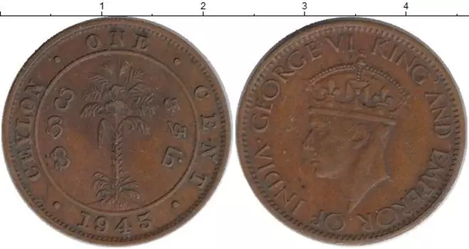 Монета цент Цейлона 1945 года Бронза Георг VI