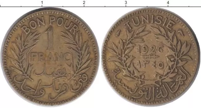 Монета франк Туниса 1926 года Латунь