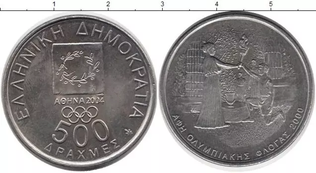 Монета 500 драхм Греции 2000 года Медно-никель Олимпийские игры,факел