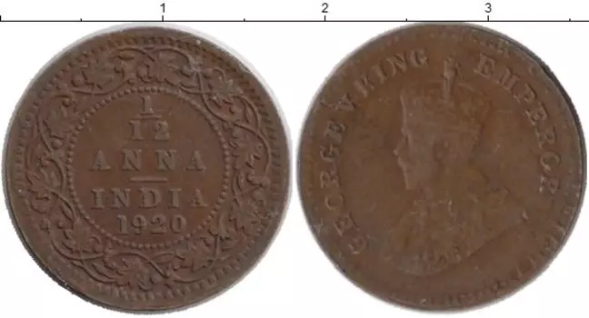 Монета 1/12 анны Индии 1920 года Бронза Георг V