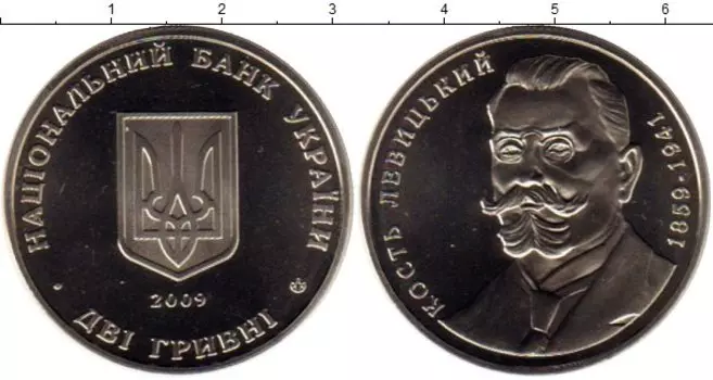 Монеты Клуб Нумизмат