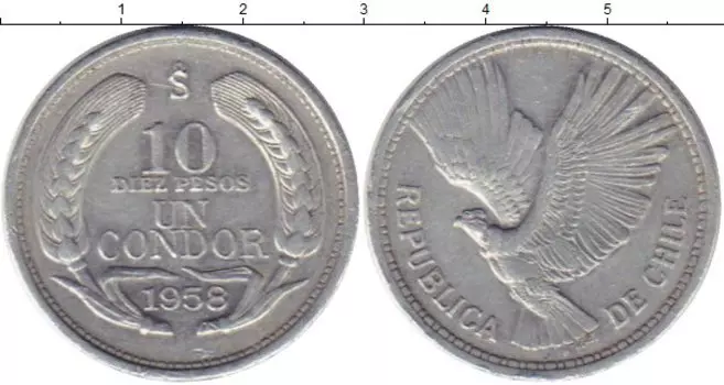 Монета 10 песо Чили 1958 года Алюминий
