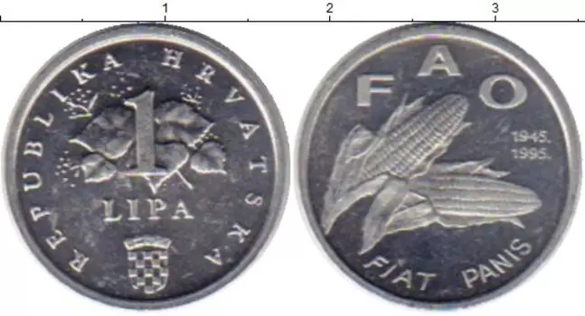 Монета липа Хорватии 1995 года Алюминий 50 - летие ФАО