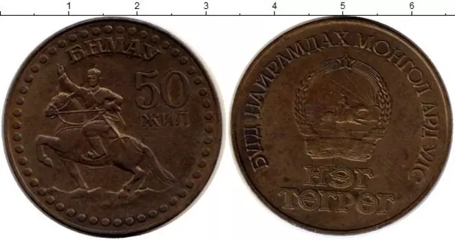 Монеты Клуб Нумизмат