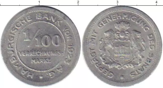 Монета 1/100 марки Гамбурга 1923 года Алюминий