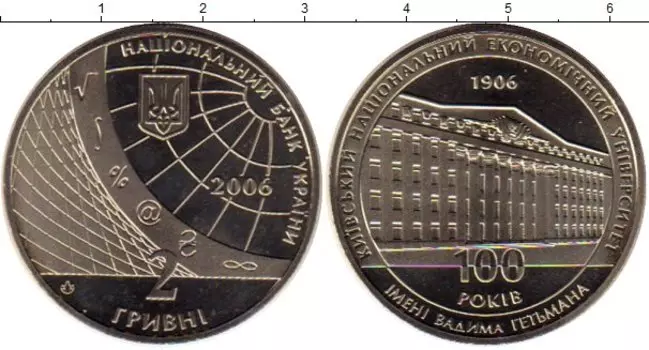 Монеты Клуб Нумизмат