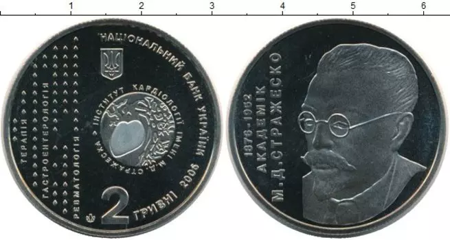 Монеты Клуб Нумизмат