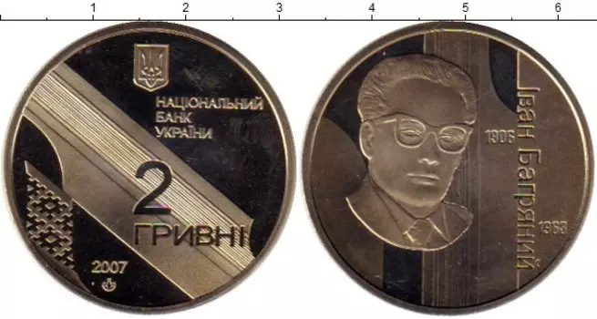 Монеты Клуб Нумизмат