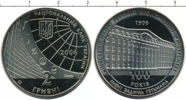 Монеты Клуб Нумизмат