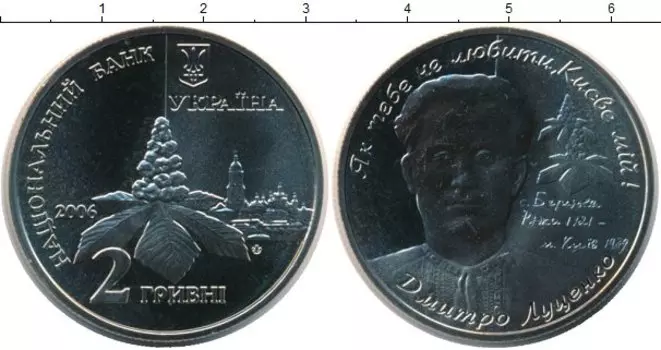 Монеты Клуб Нумизмат