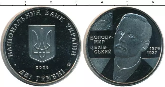 Монеты Клуб Нумизмат