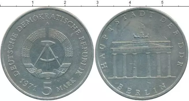 Монета 5 марок ГДР 1971 года Медно-никель Берлин
