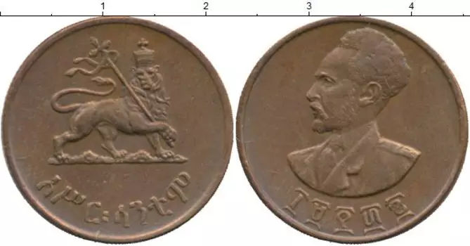 Монета 10 центов Эфиопии 1944 года Бронза Хайле Селассие I