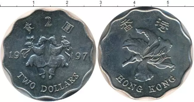 Монета 2 доллара Гонконга 1997 года Медно-никель
