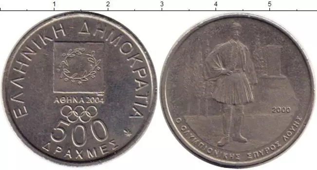 Монета 500 драхм Греции 2000 года Медно-никель Олимпийские игры в Афинах