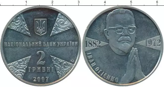 Монеты Клуб Нумизмат