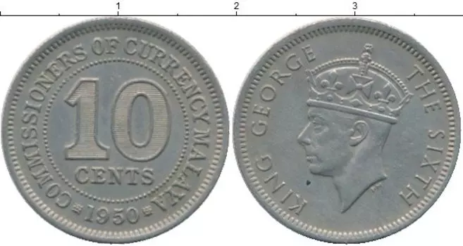 Монета 10 центов Малайи 1950 года Медно-никель Георг VI