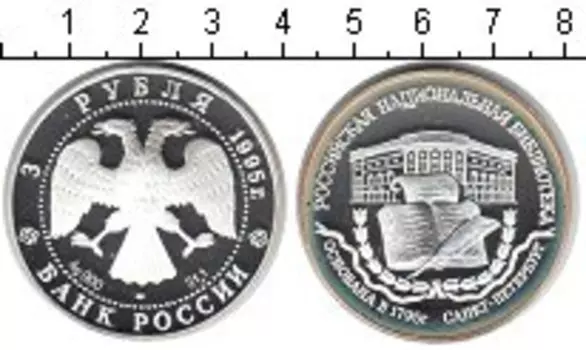 Монеты Клуб Нумизмат