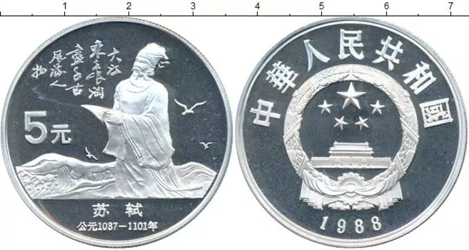 Монеты Клуб Нумизмат