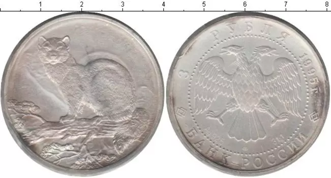 Монеты Клуб Нумизмат