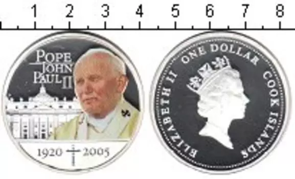 Монета доллар Островов Кука 2005 года Серебро Папа Иоанн Павел II