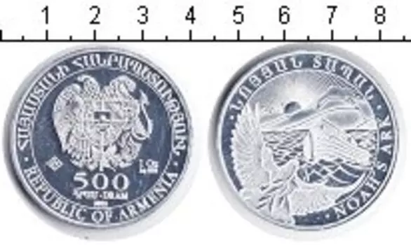 Монета 500 драм Армении 2012 года Серебро ковчег