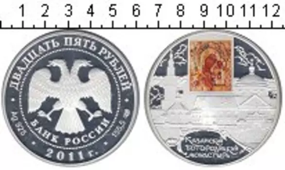 Монеты Клуб Нумизмат