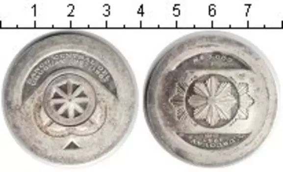 Монеты Клуб Нумизмат