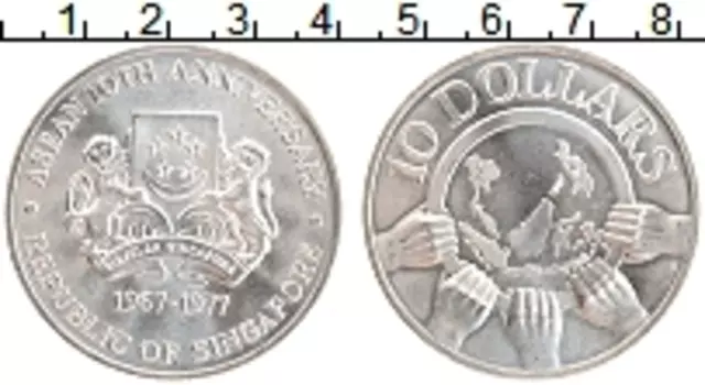 Монета 10 долларов Сингапура 1977 года Серебро 10-летие АСЕАН