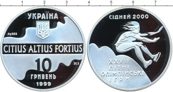 Монеты Клуб Нумизмат