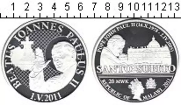 Монета 20 квач Малави 2011 года Посеребрение Понтифик Иоанн Павел II
