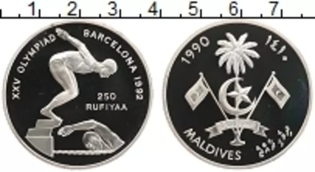 Монета 250 руфий Мальдив 1990 года Серебро Олимпиада 1992 в Барселоне