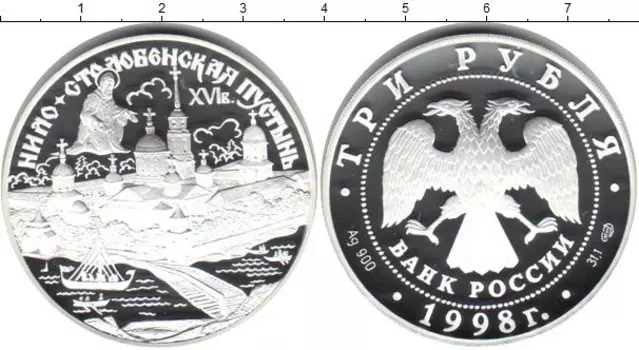 Монеты Клуб Нумизмат