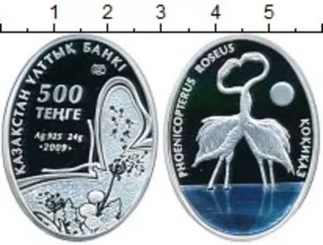 Монета 500 тенге Казахстана 2009 года Серебро Фламинго