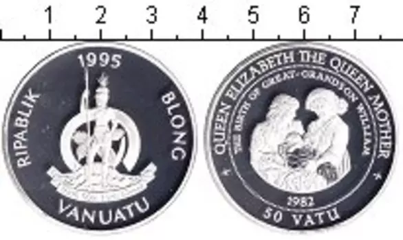 Монета 50 вату Вануату 1995 года Серебро Королева-Мать