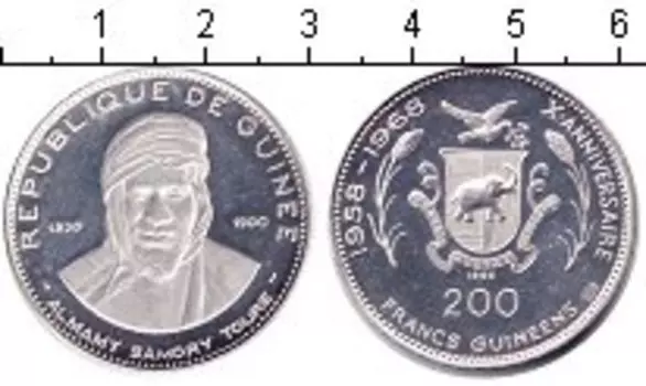 Монета 200 франков Гвинеи 1969 года Серебро 10-летие независимости