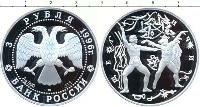 Монеты Клуб Нумизмат