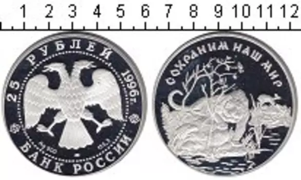 Монеты Клуб Нумизмат