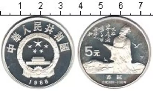 Монеты Клуб Нумизмат